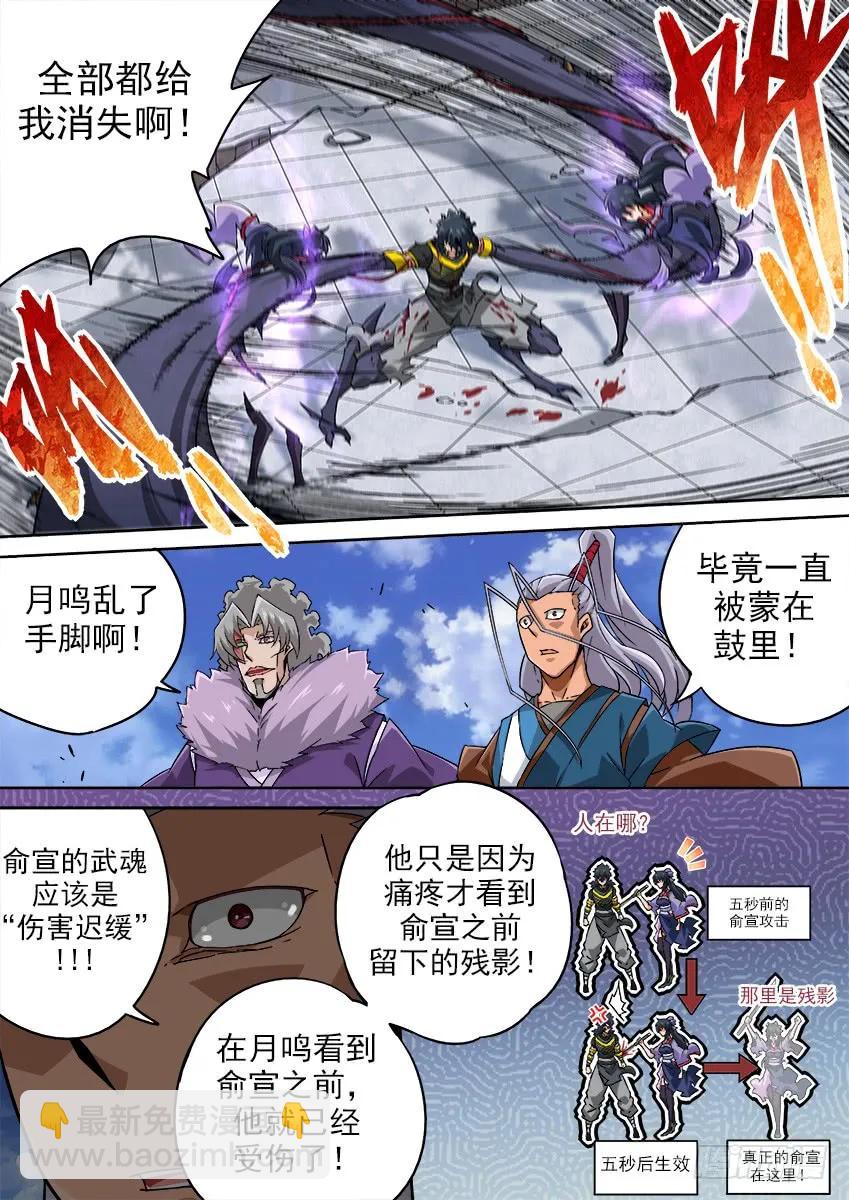 193：兽猎1