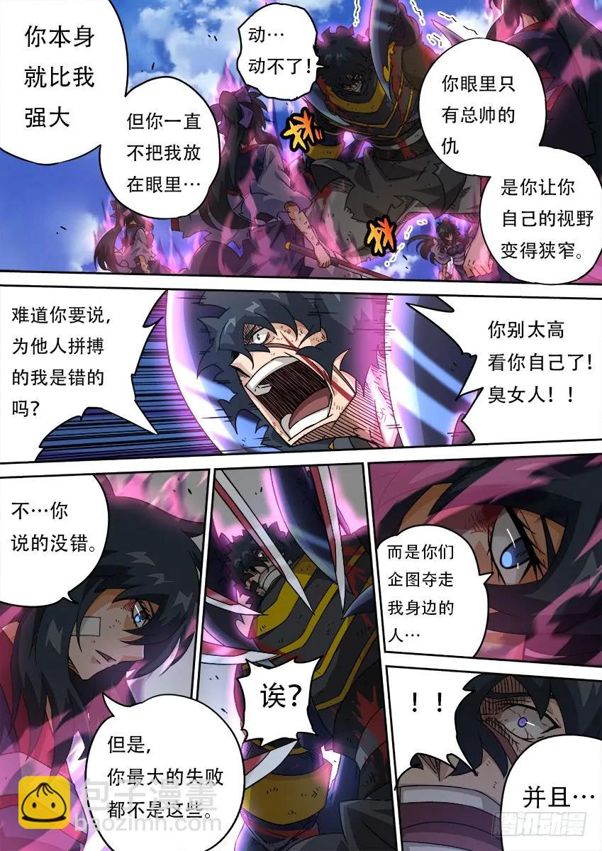 193：兽猎7