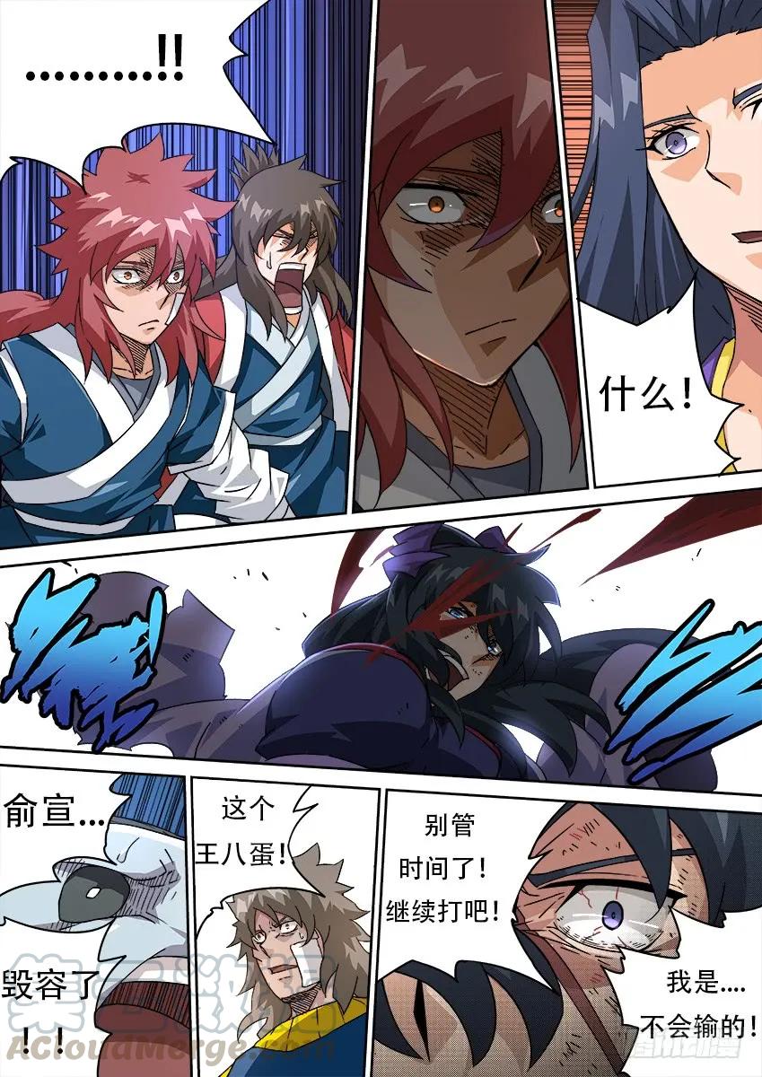 195：砍0