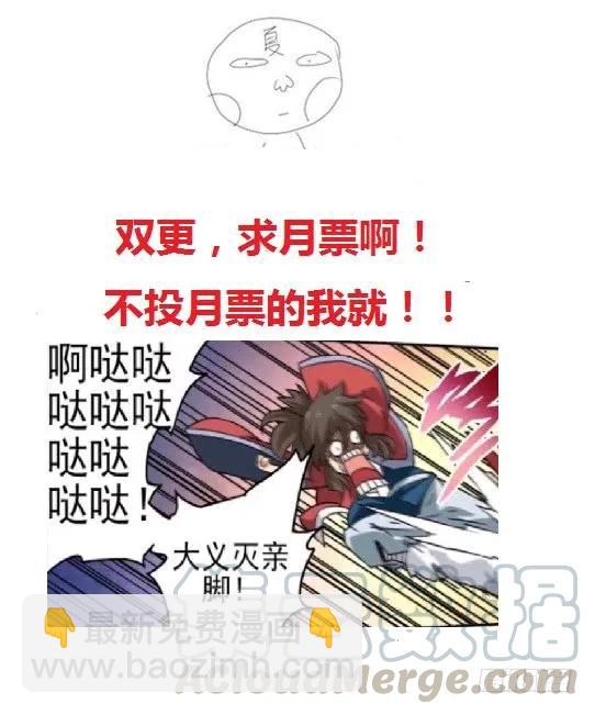 195：砍10