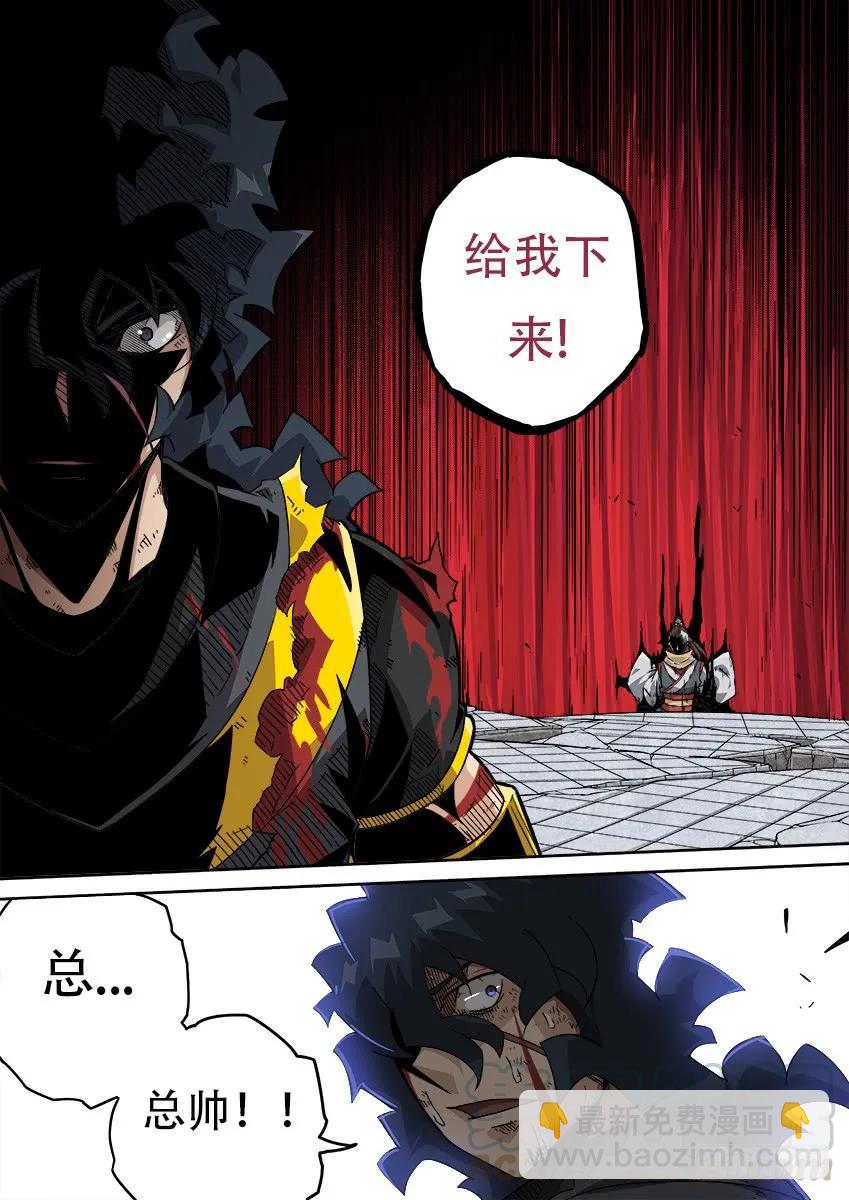 195：砍6
