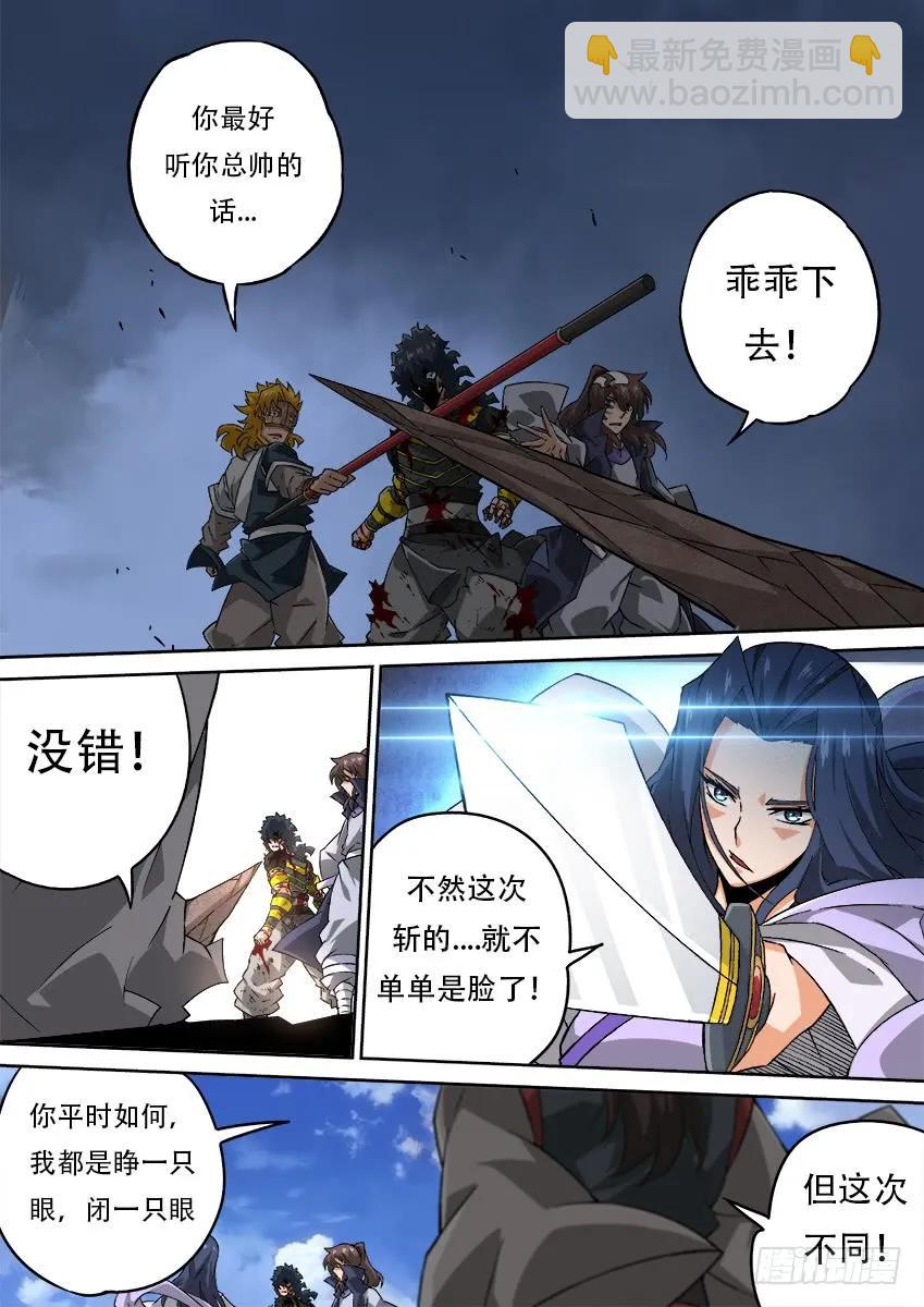 195：砍7