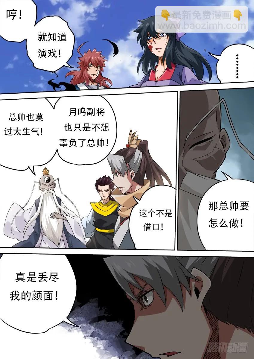 195：砍9