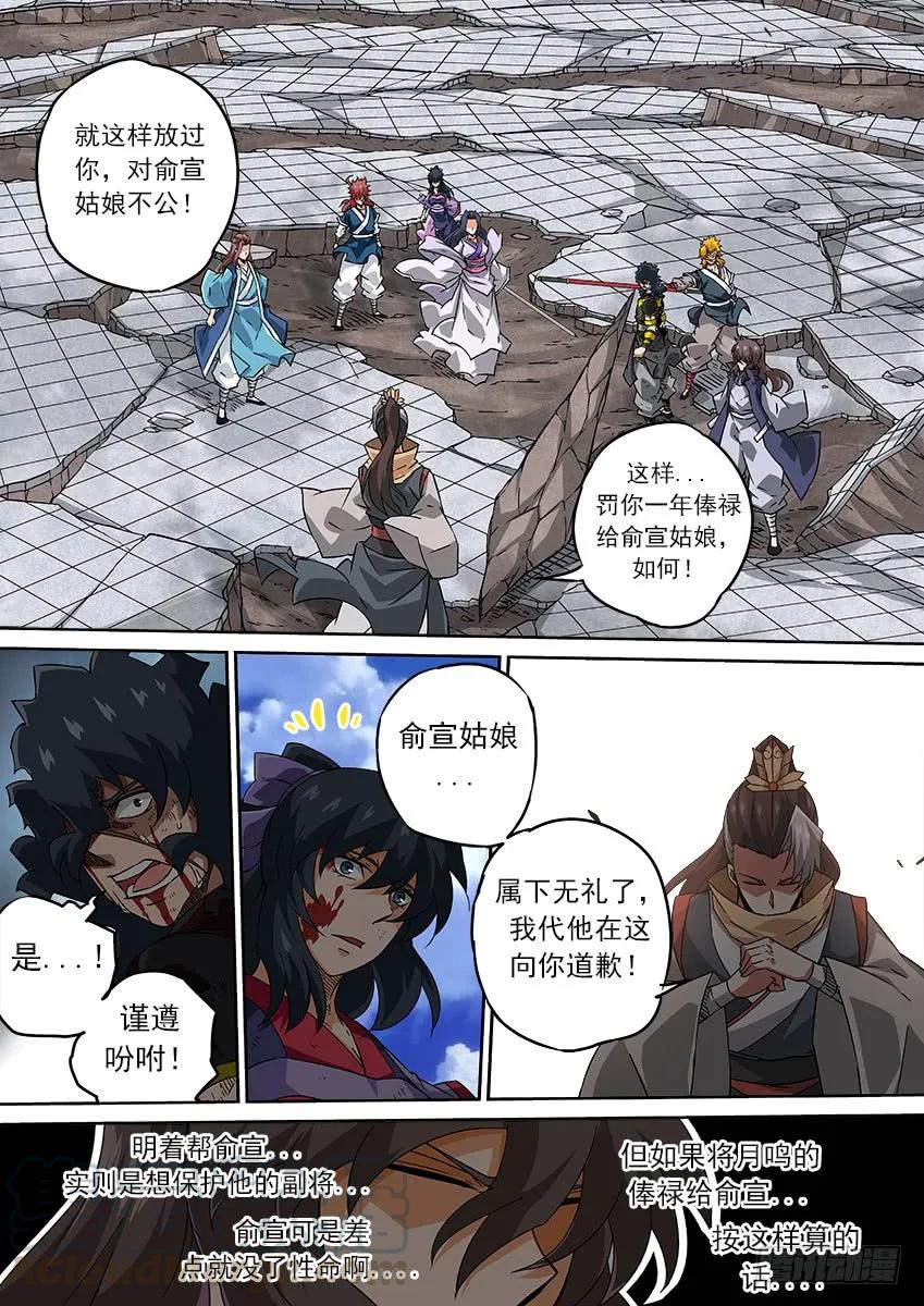 196:罚0