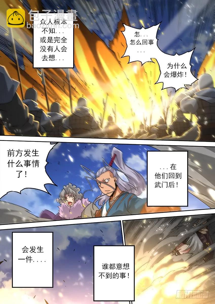 196:罚7
