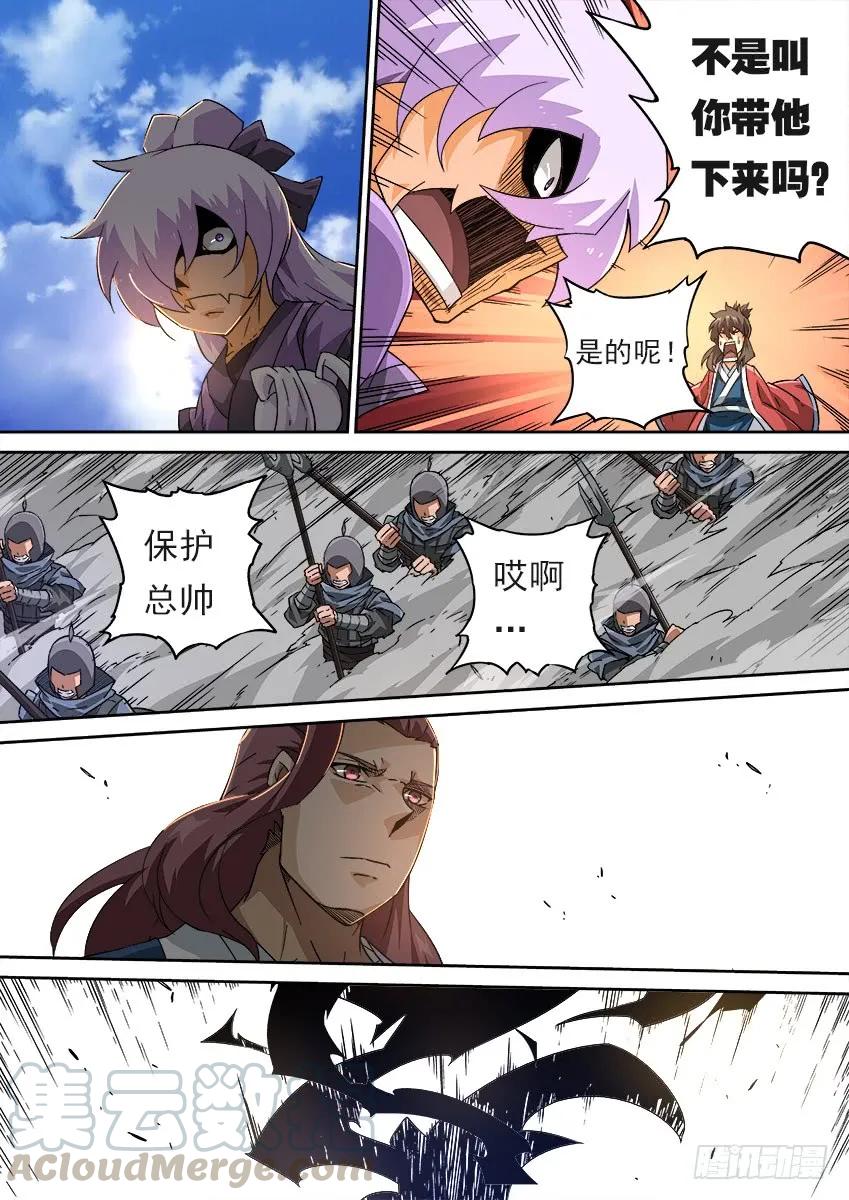 197:毒杀0
