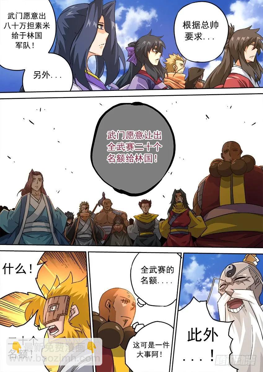200：罚5