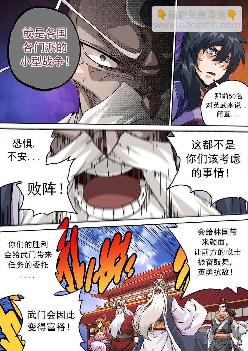 201：结束1