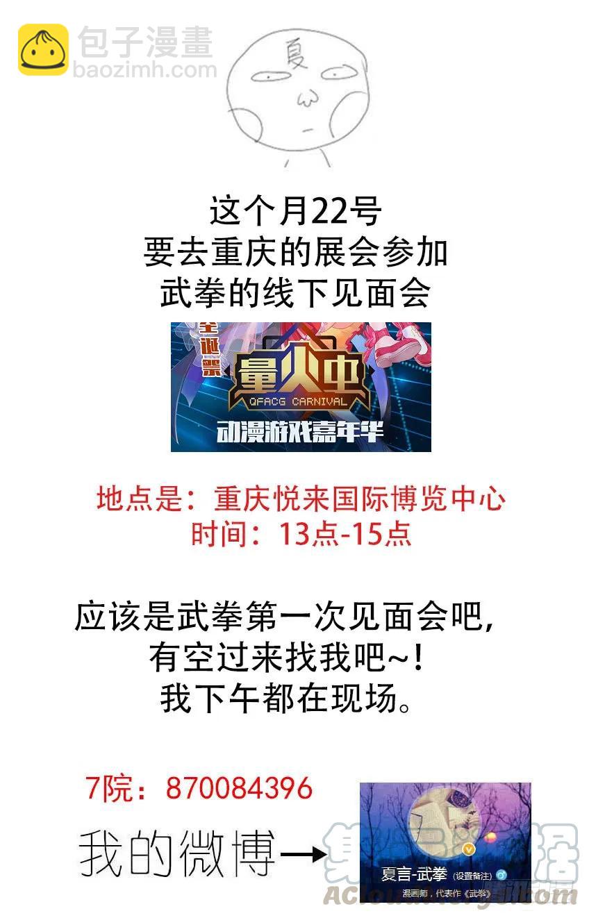 202：鬼晶符10