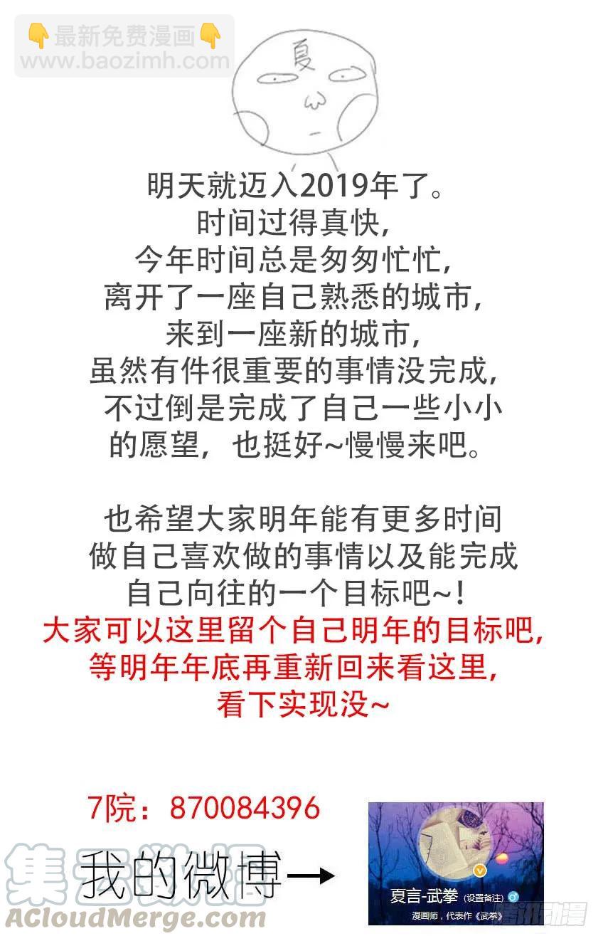 204：生活10