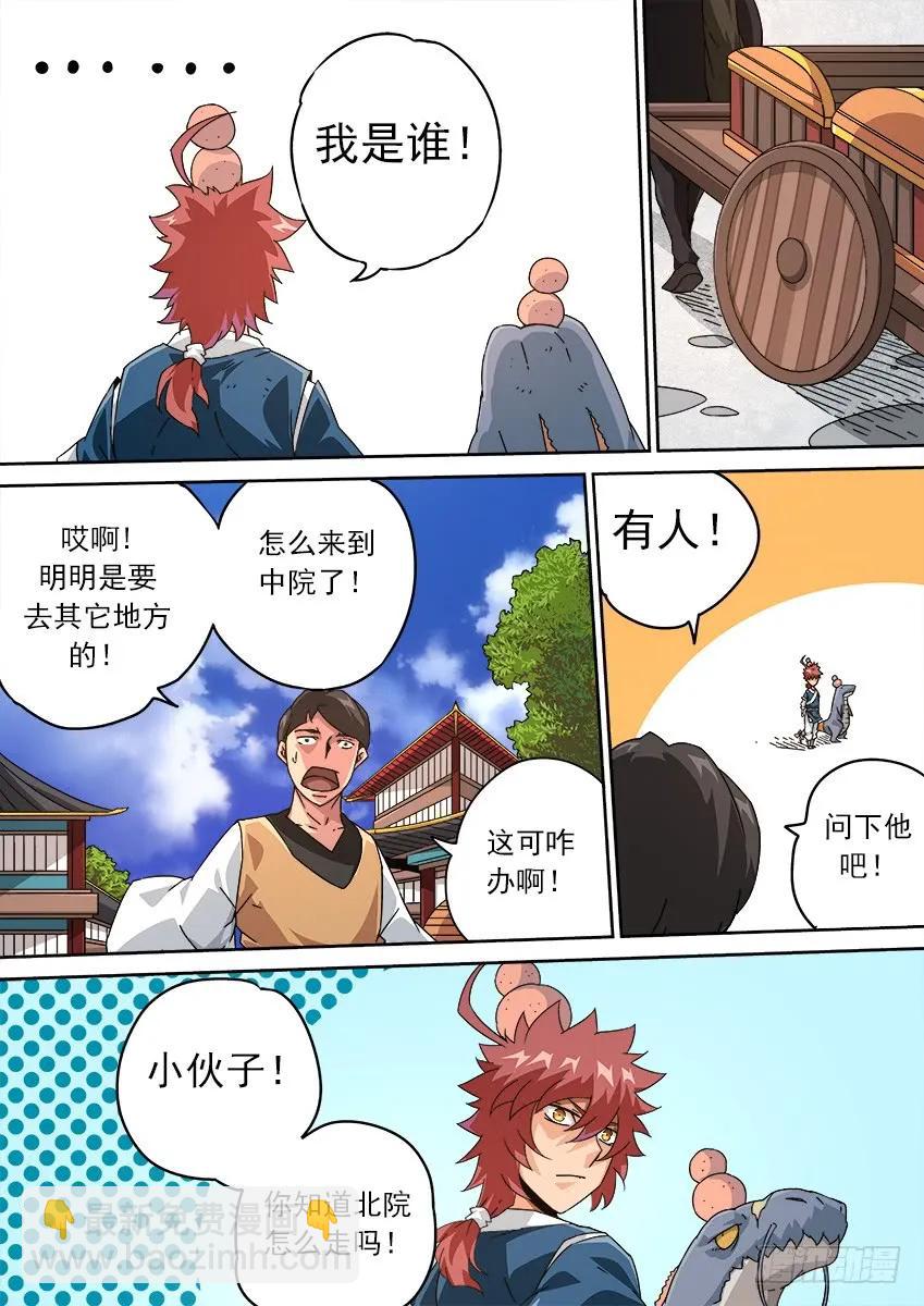 205：钱钱钱5