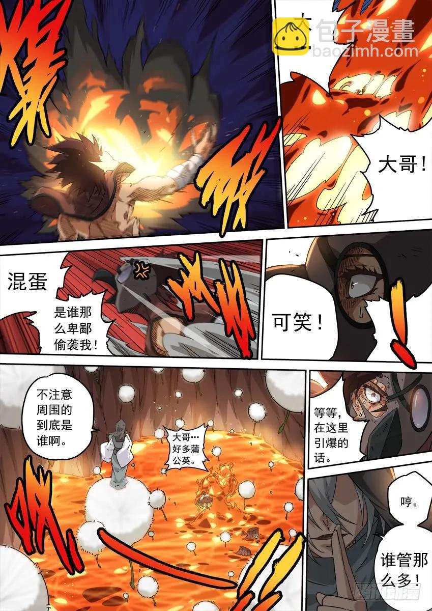 211：预赛开始！7