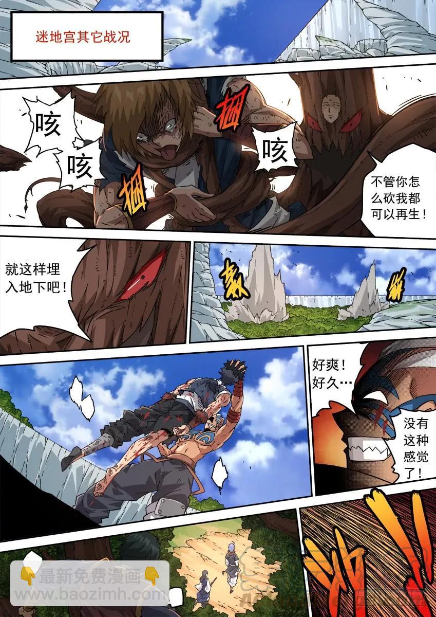 211：预赛开始！8