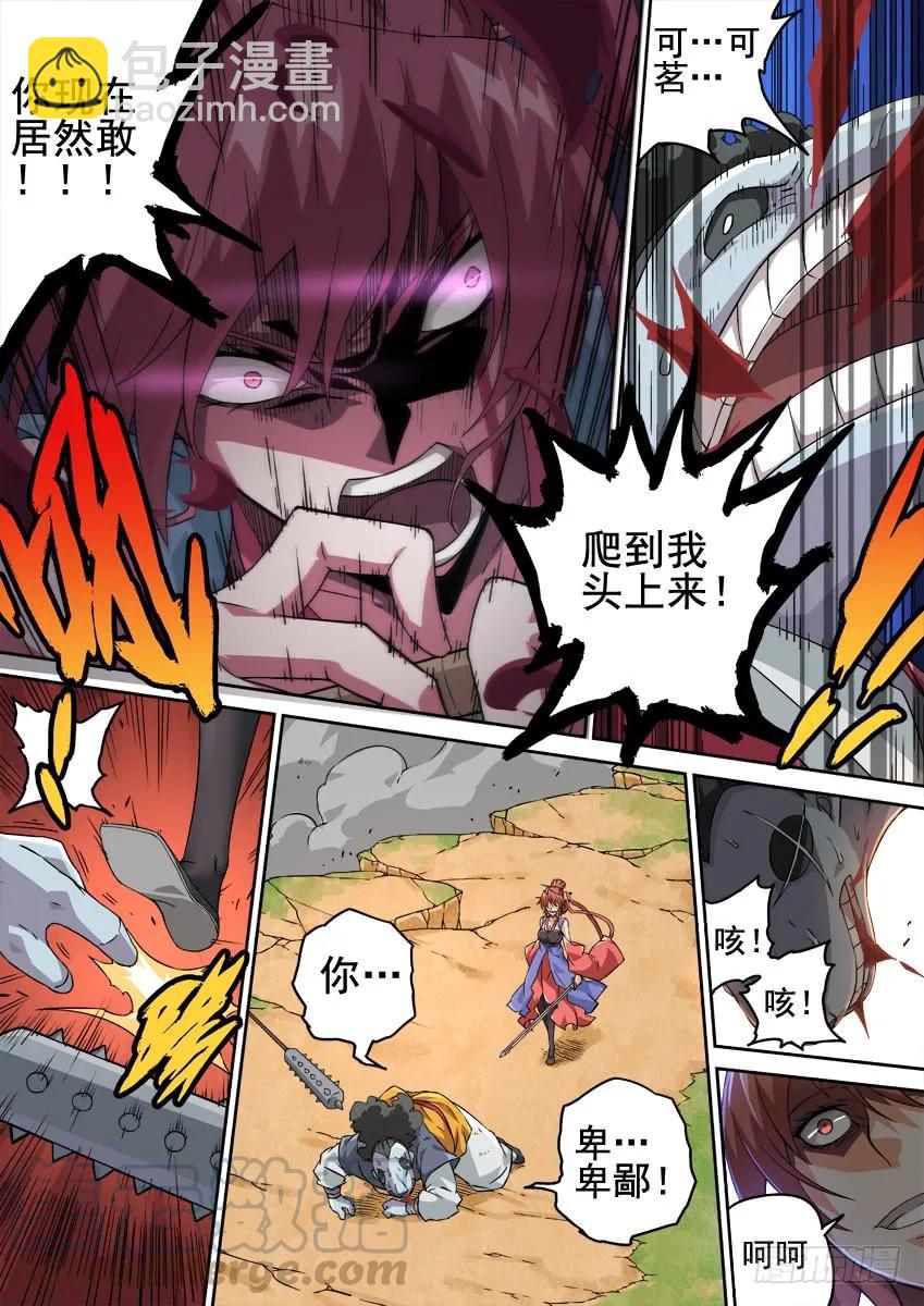 213:命脉！2