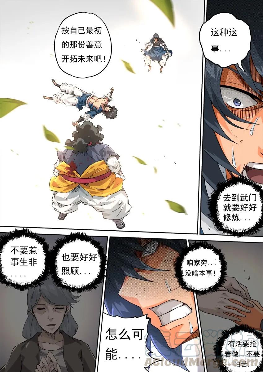 220：我想活下去！0