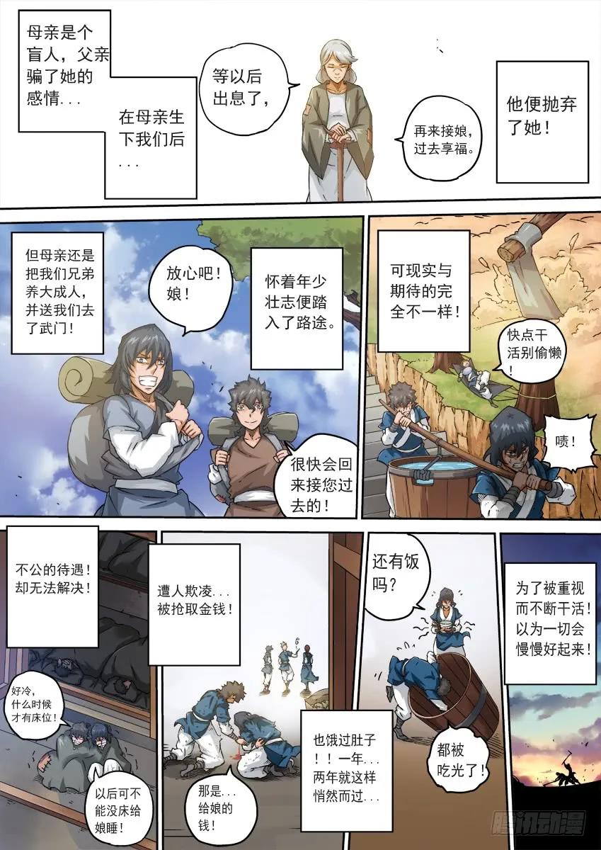 220：我想活下去！1