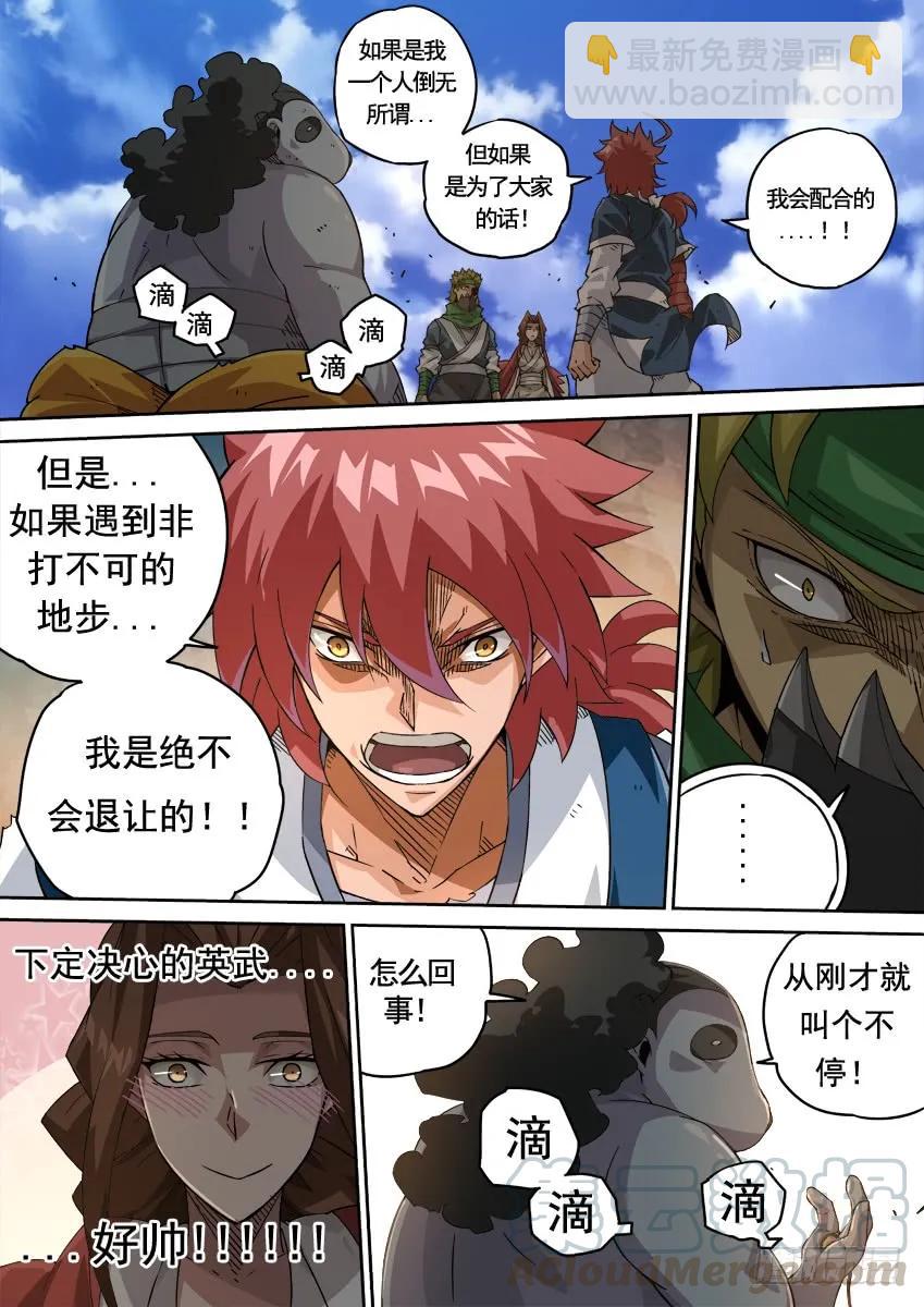 222:东院高痕！6