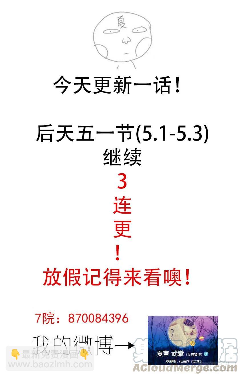 225:叛徒？！10