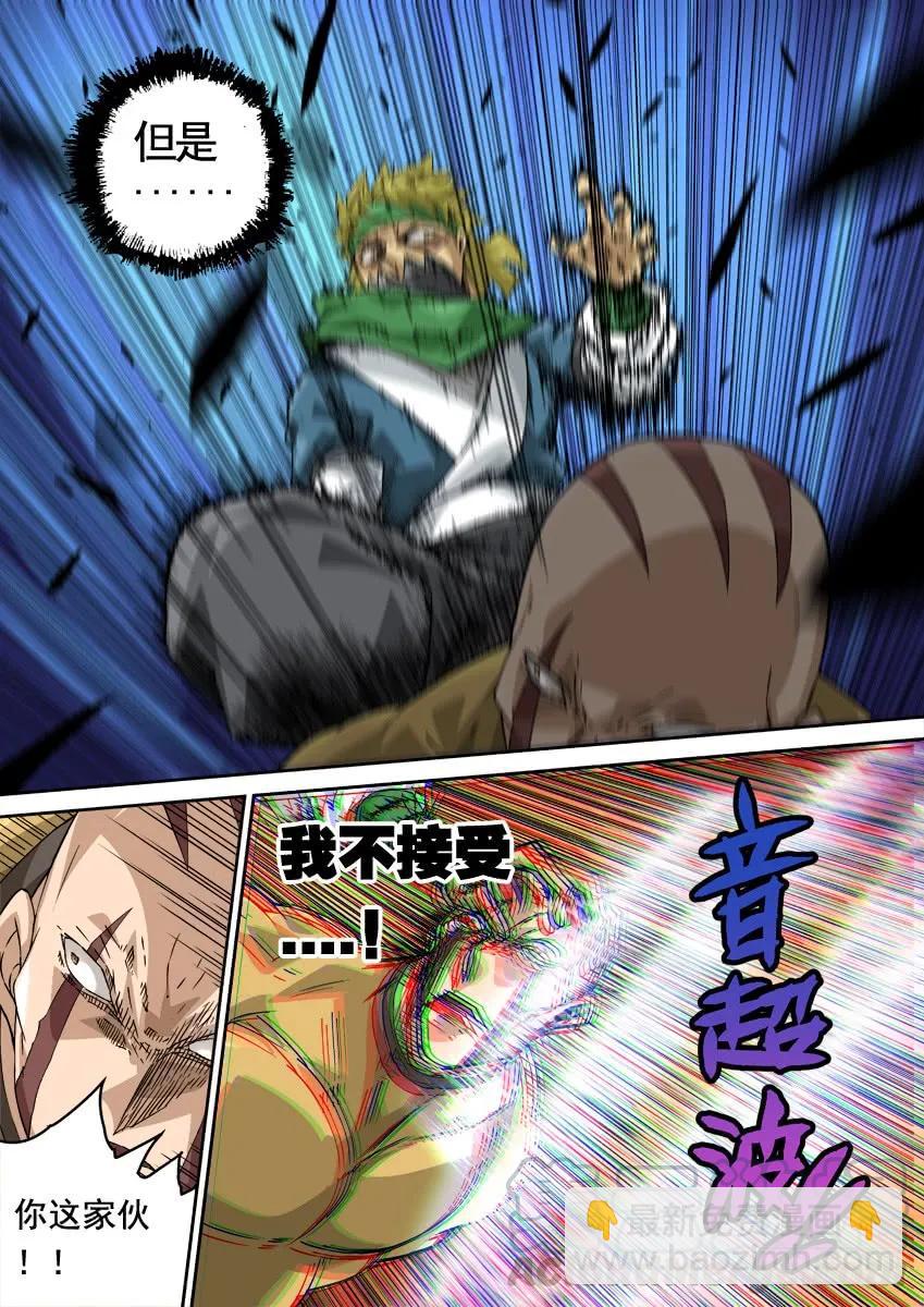 225:叛徒？！4