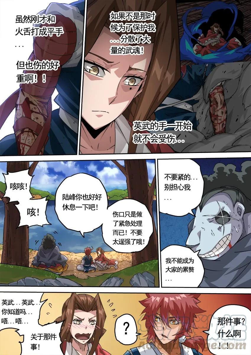 227：红色信号！0