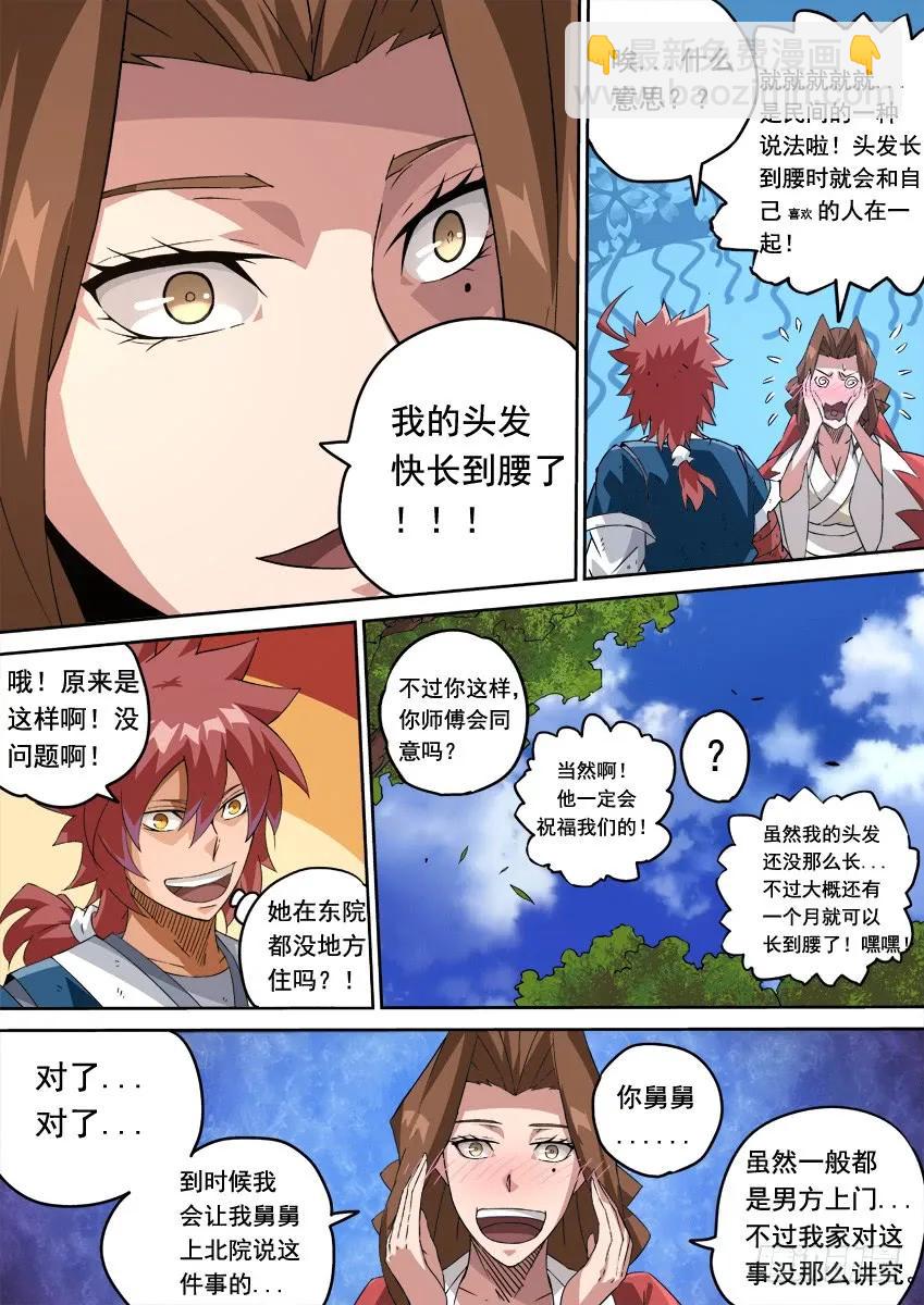 227：红色信号！1