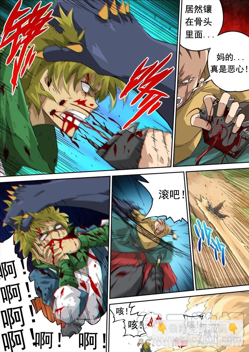 227：红色信号！8