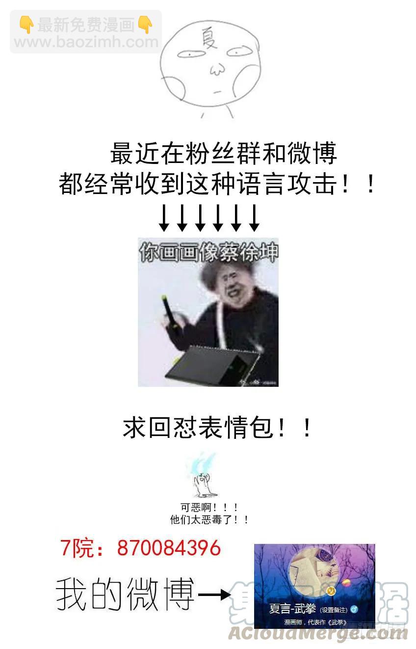 228：最后一击！10