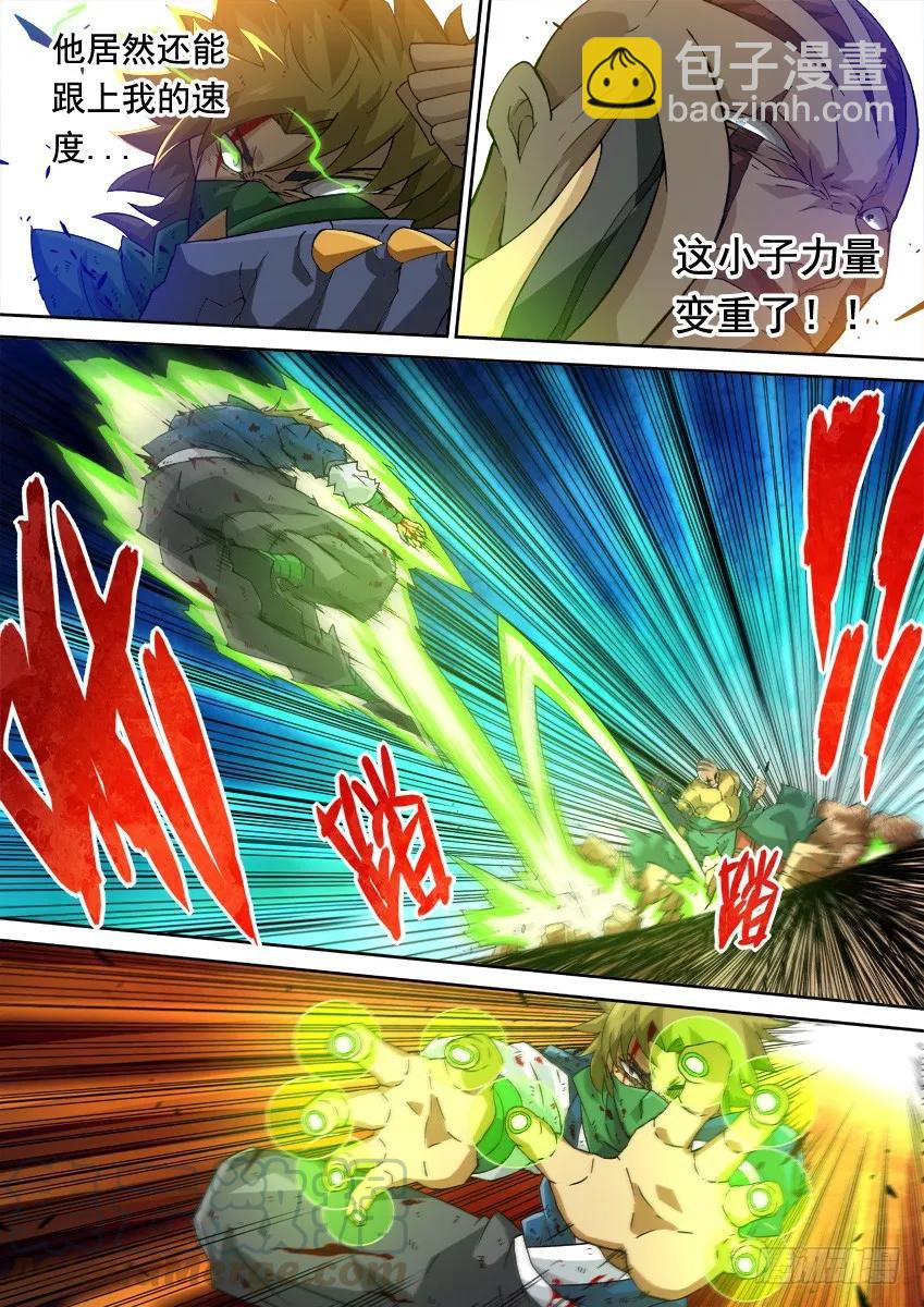 228：最后一击！2