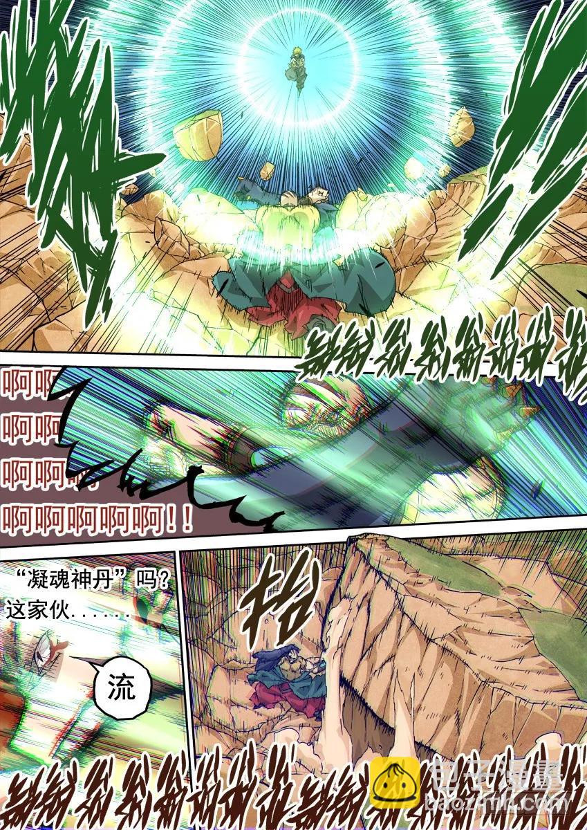 228：最后一击！3