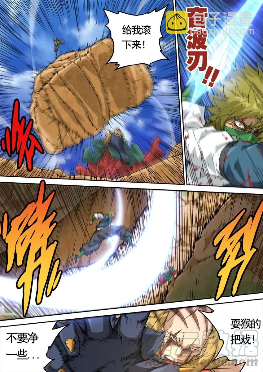 228：最后一击！4