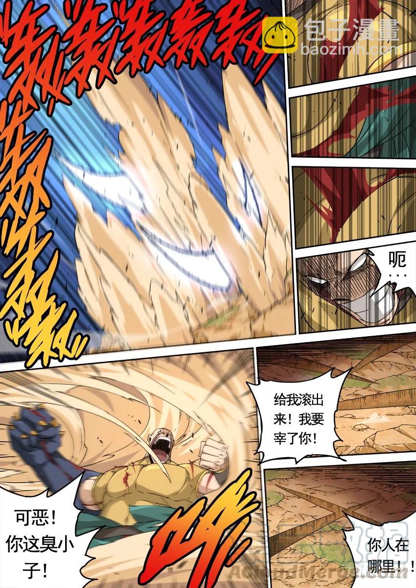 228：最后一击！6