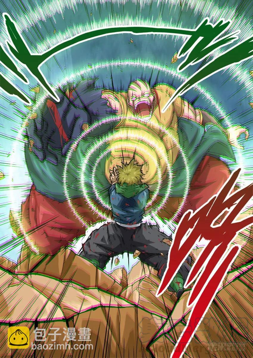 228：最后一击！8