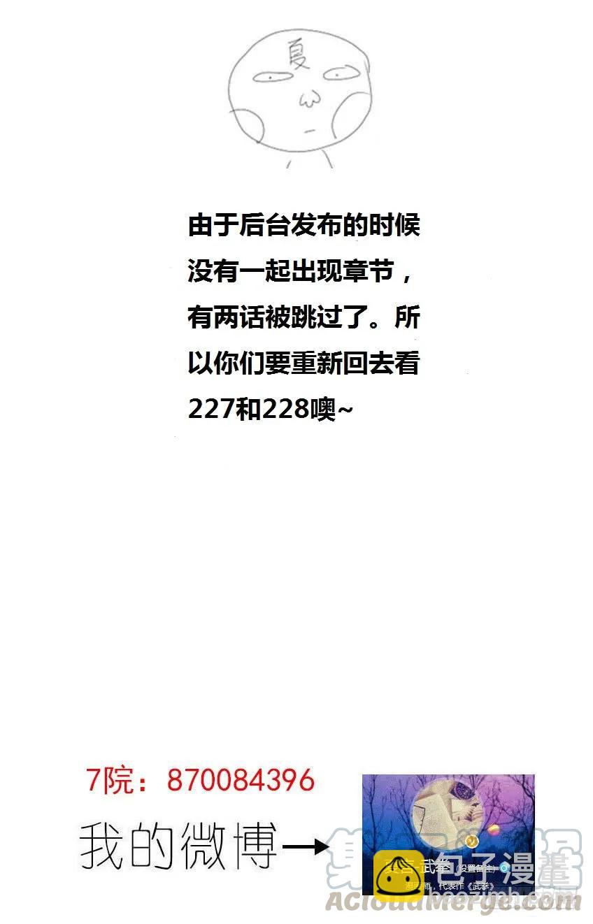 229：压迫感10