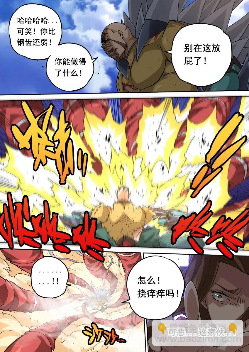 229：压迫感7