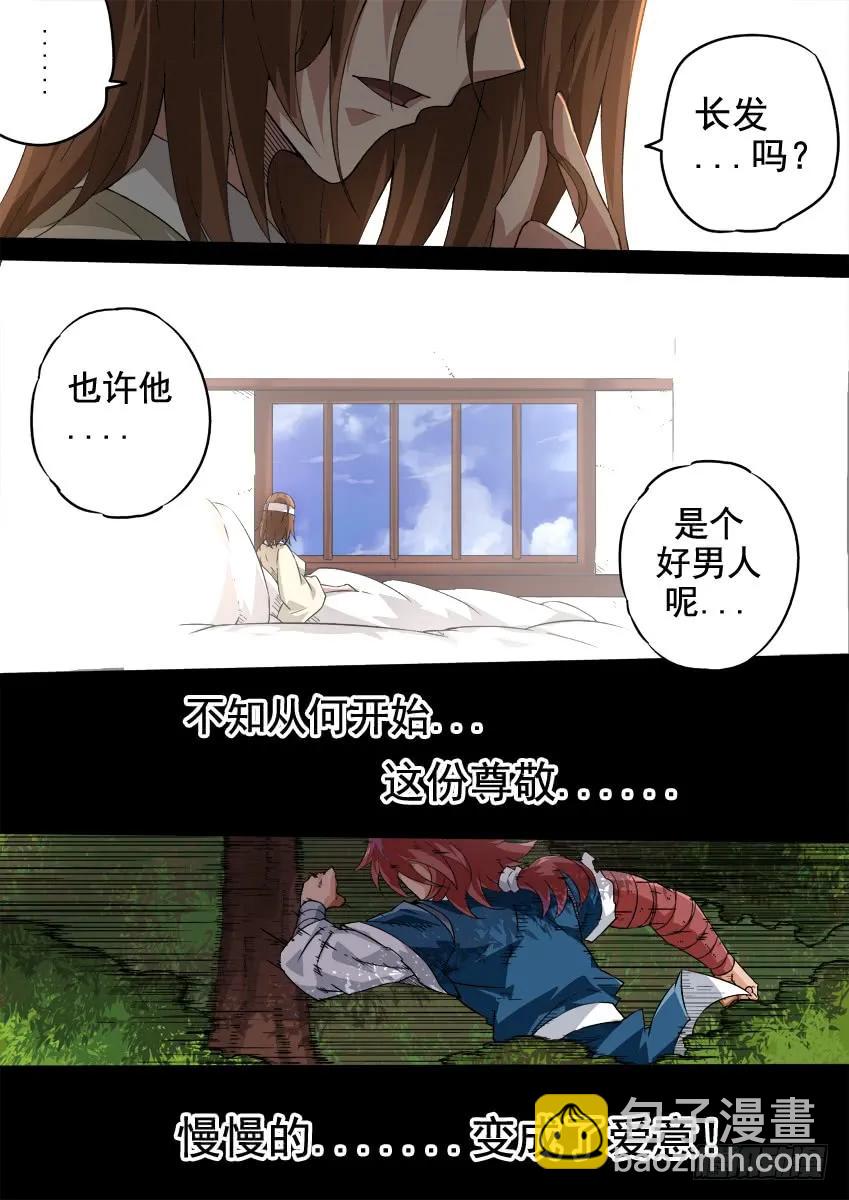 231：心意3