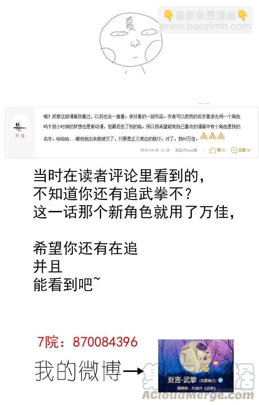 232；万佳10