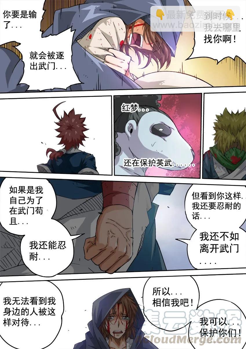 232；万佳4