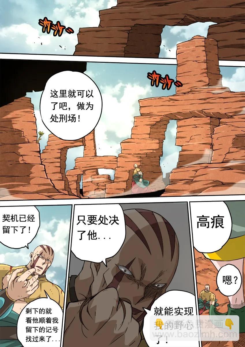 232；万佳7