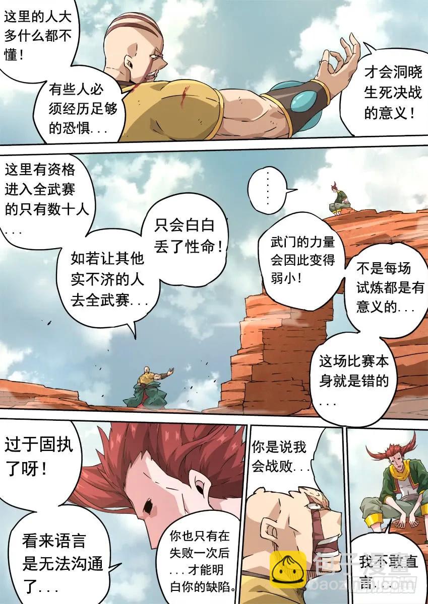 232；万佳9