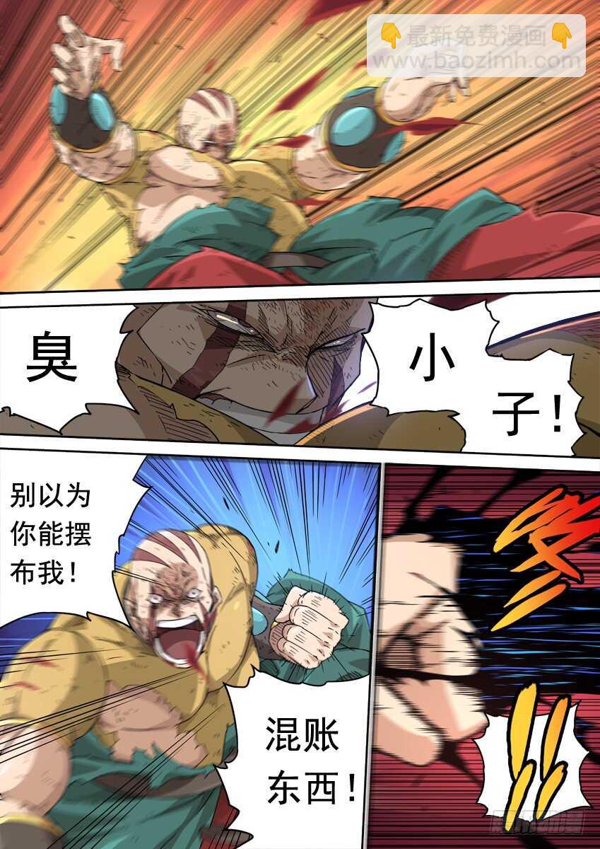 234：乱斗1