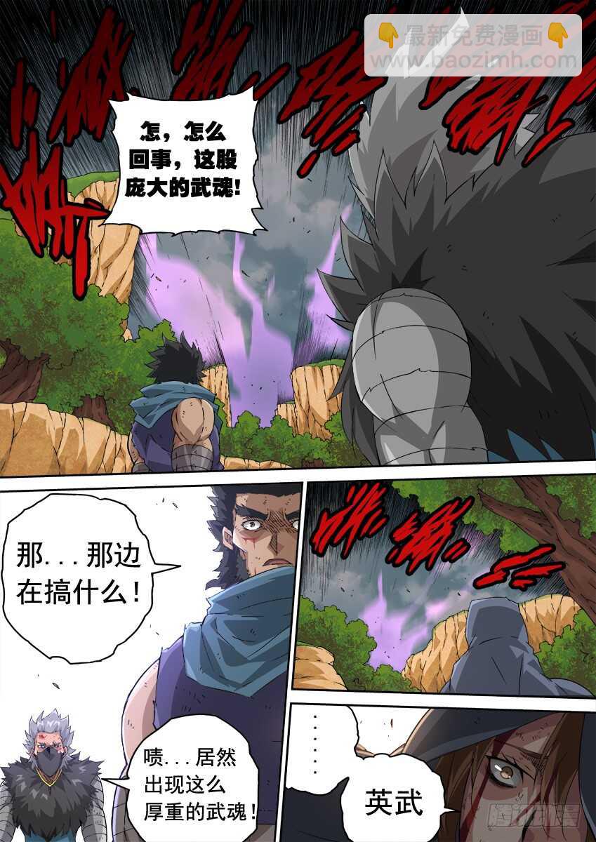 234：乱斗13