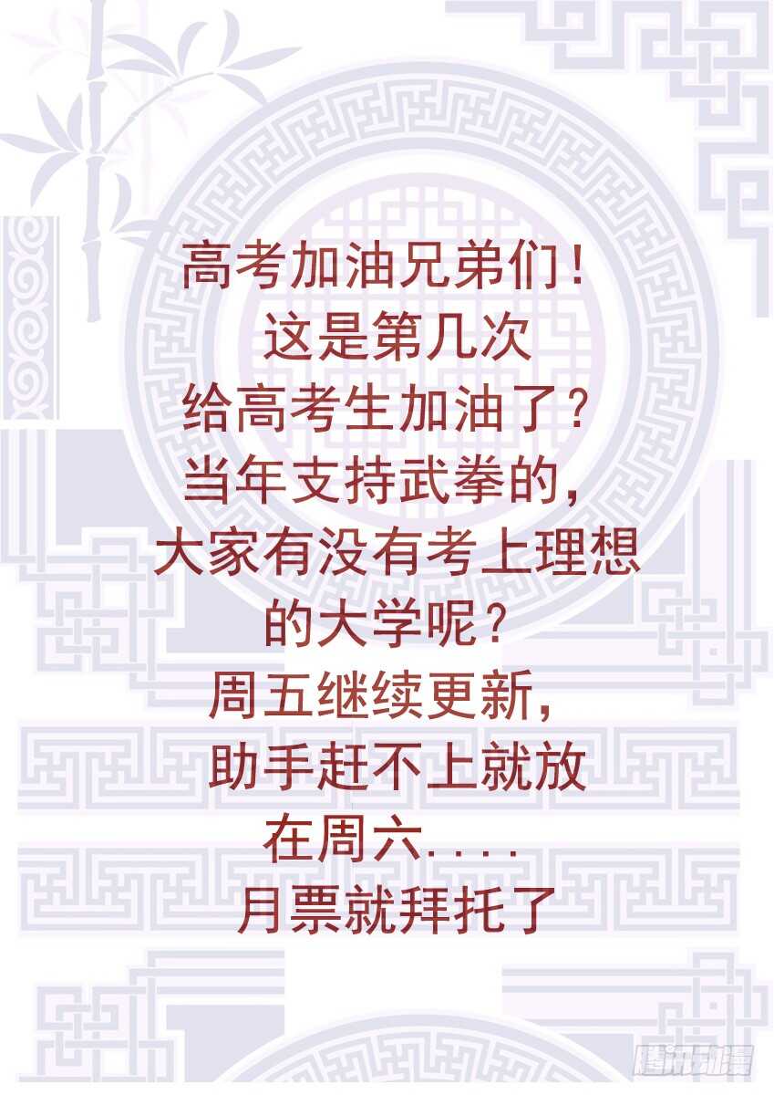 235：互不上下0