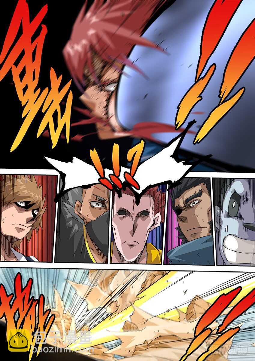 236：高痕武化！11