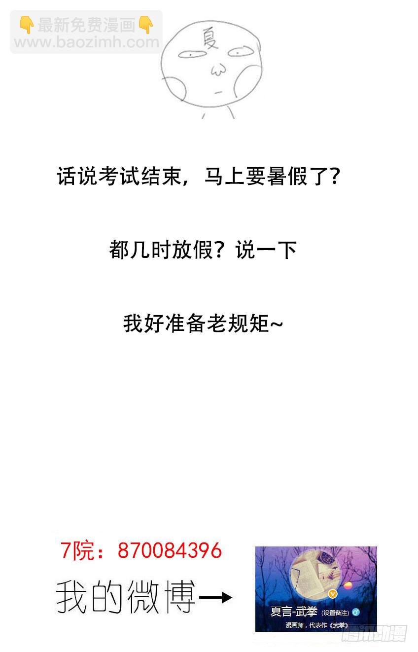 238：觉悟12