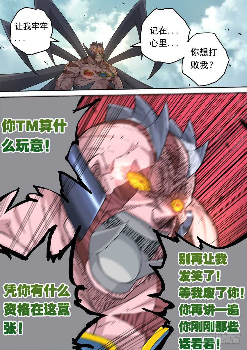 239：时代0