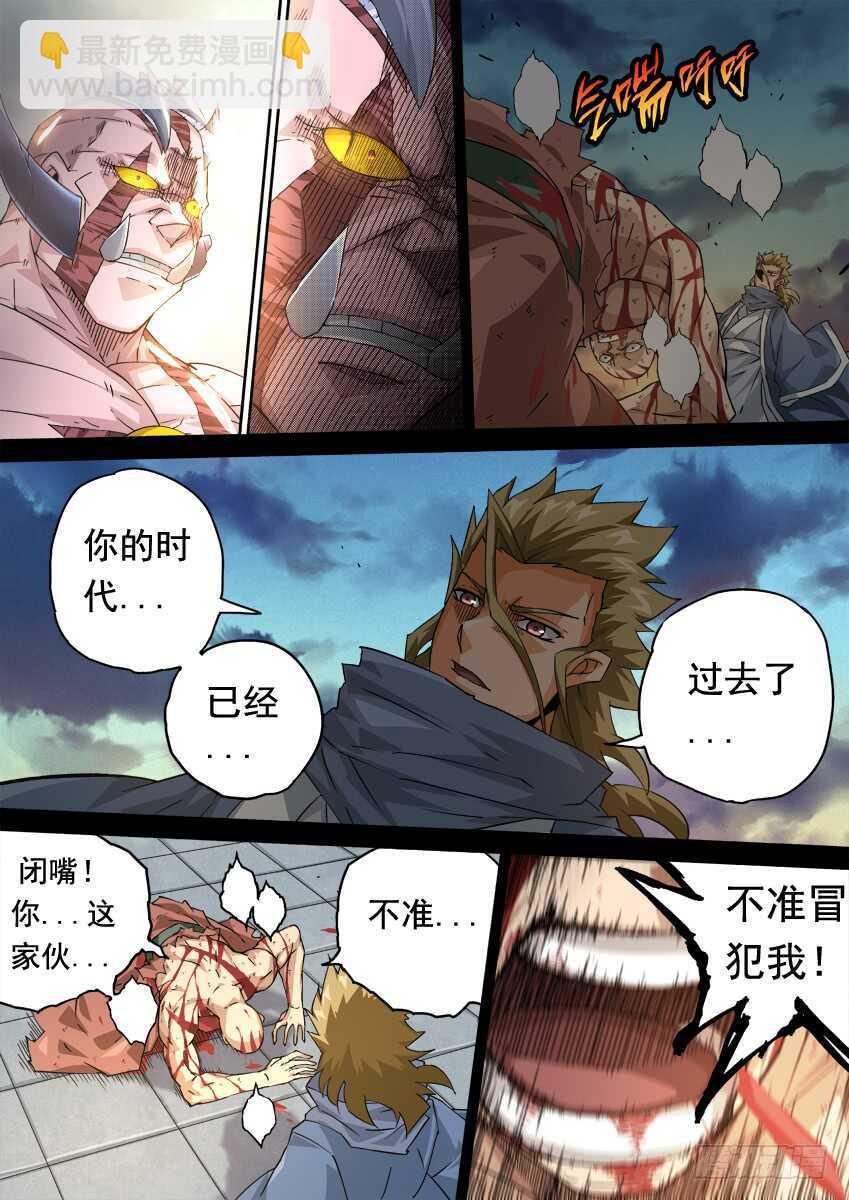 239：时代11
