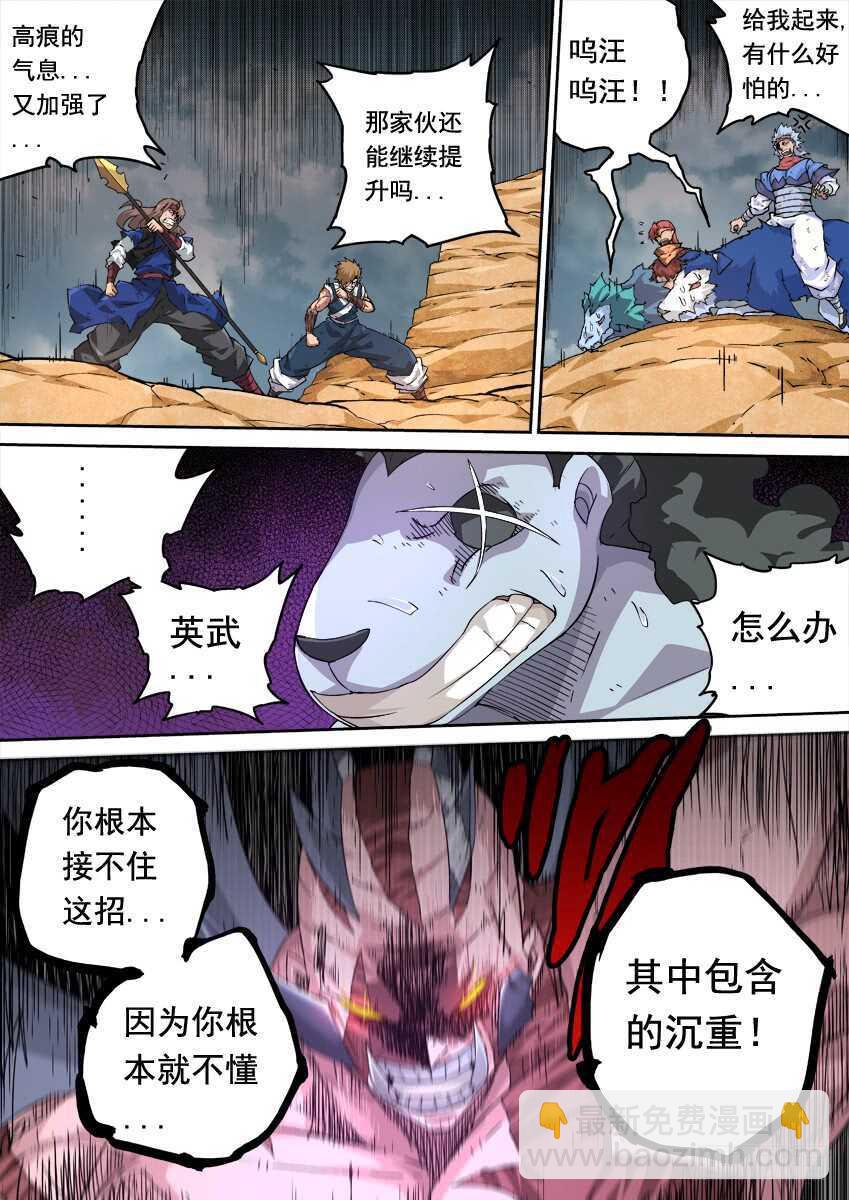 239：时代3