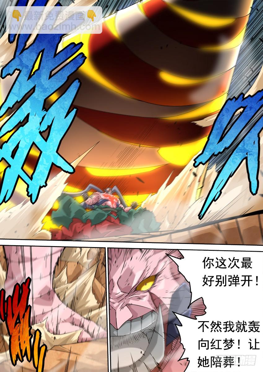 240:魂道1