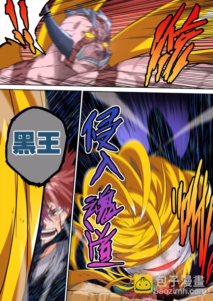240:魂道10