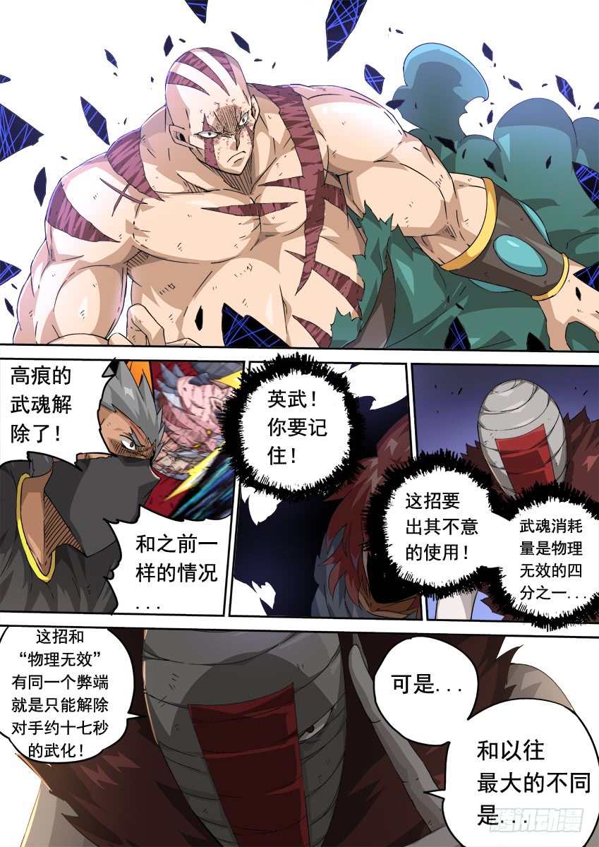 241：时代0
